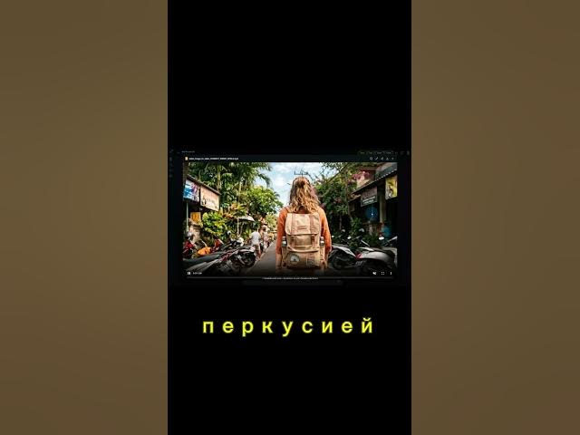 Video thumbnail for Как ИИ передает настроение и атмосферу в короткометражном фильме