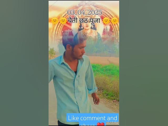 Video thumbnail for जय हो छठी माई #trendingvideo #viralreels #youtubeshorts #viralreels #trendingvideo #bihar #up #naya