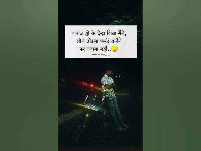 Video thumbnail for #sadstatus #moodoffstatus #broken #blackpink #aestheic #kdrama #pov #song #edit #aesthetic #music