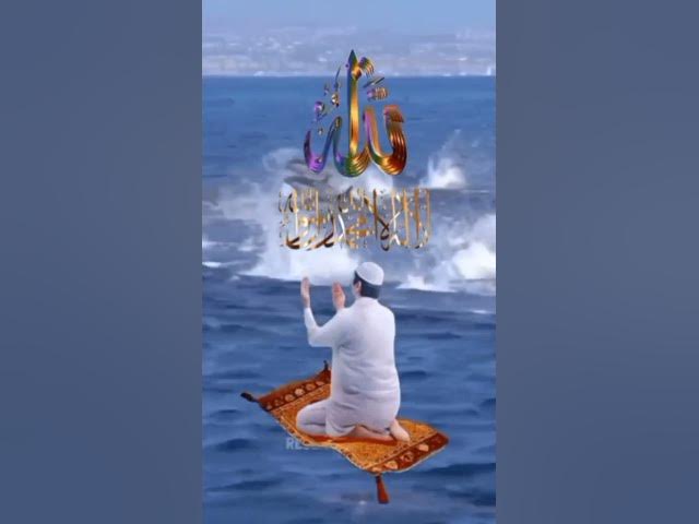 Video thumbnail for RECITATION