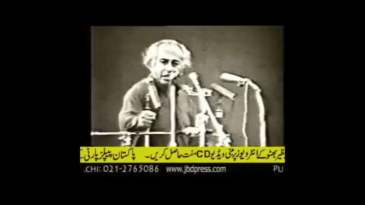 Video thumbnail for Zulifqar Ali Bhutto Part-I