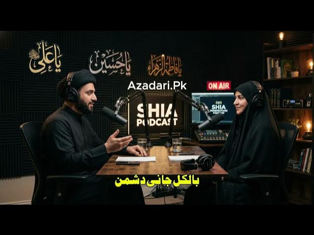 Video thumbnail for Hijrat e Rasool ﷺ | Complete Story in Urdu | Islamic Shia Podcast