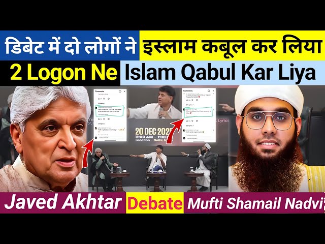 Video thumbnail for Two People Accepted Islam During the Debate | Mufti Shamail Nadwi vs Javed Akhtar Debate in Delhi