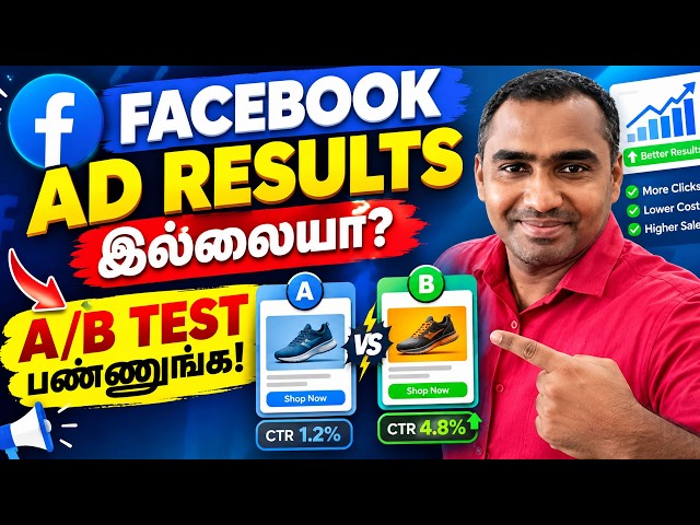 Video thumbnail for How to Do A/B Testing in Facebook Ads Tamil | Step-by-Step Guide (2026)