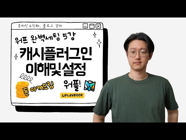 'Video playlist thumbnail'