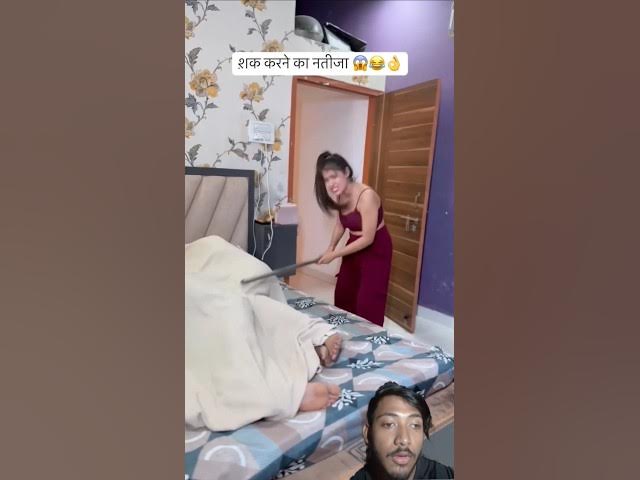 Video thumbnail for शक करने का नतीजाLove 😂🤣😱 #funny #love #comedy #viral #viral #short #funnyending