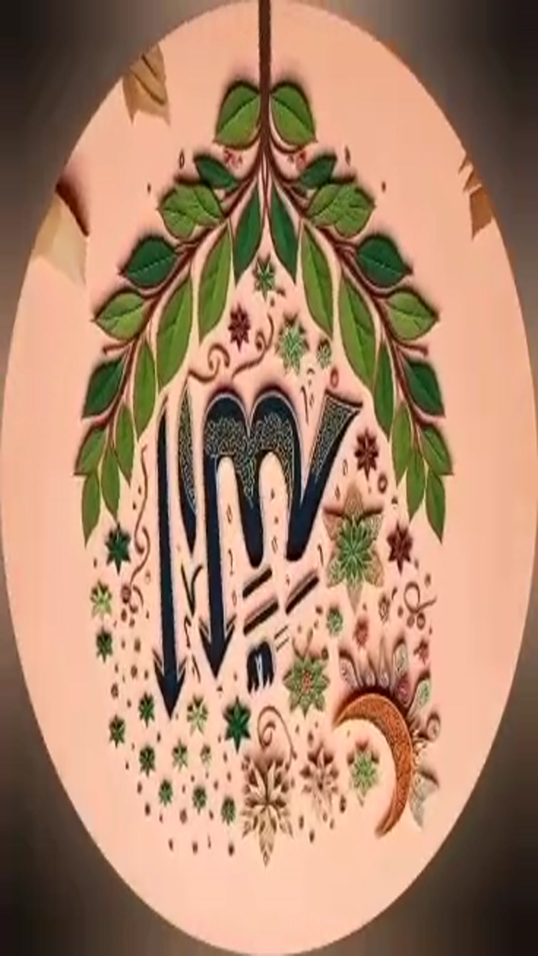 Video thumbnail for Al-qunut