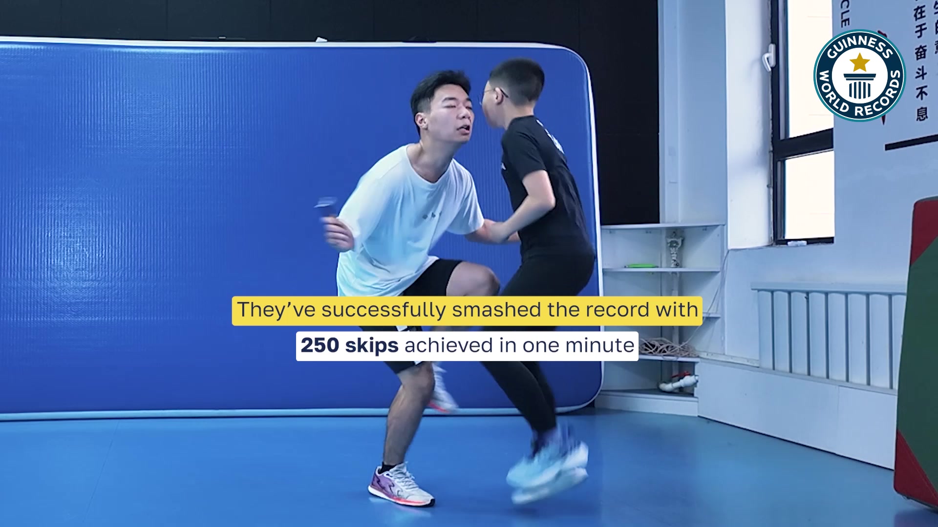 Video thumbnail for Most skips over a single rope in one minute by a pair - 250 by Fang Zhihao and Gu Zizheng