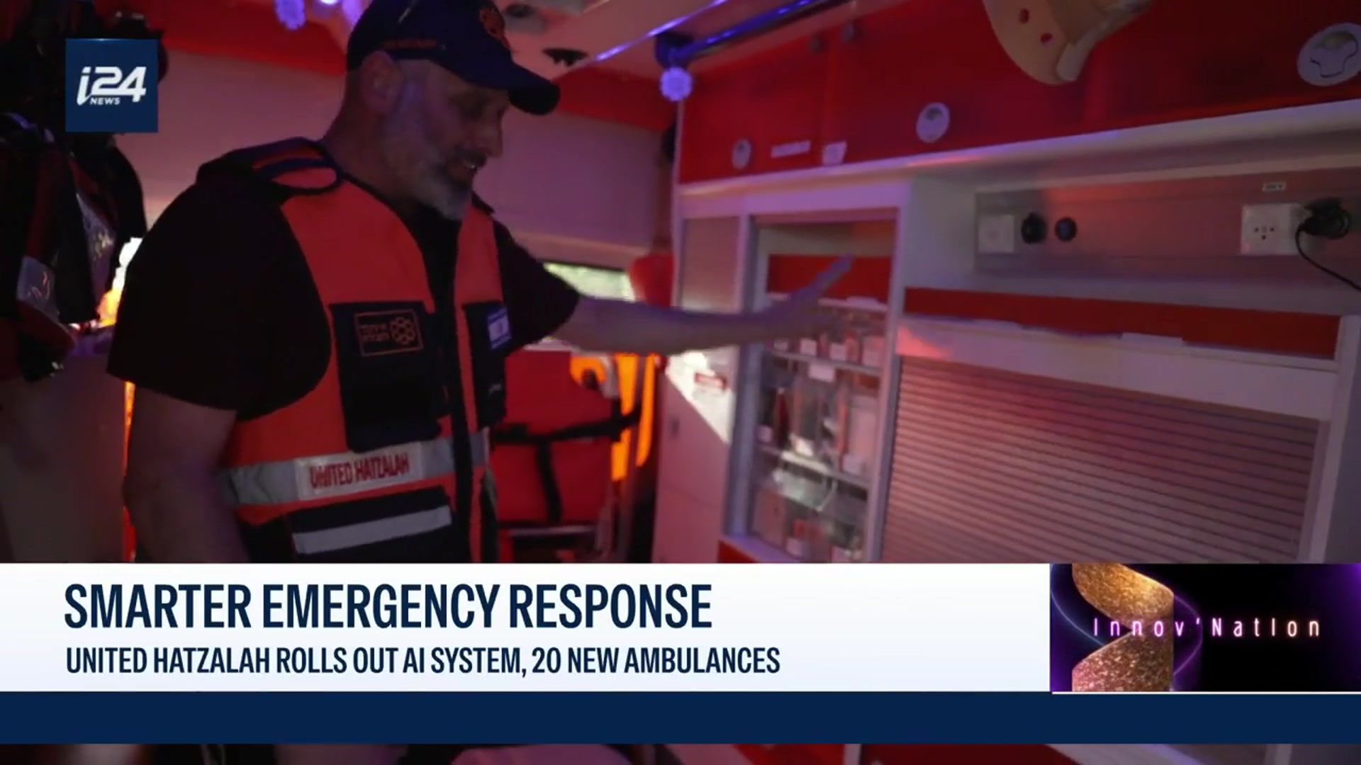 Video thumbnail for United Hatzalah rolls out AI system in 20 new ambulances