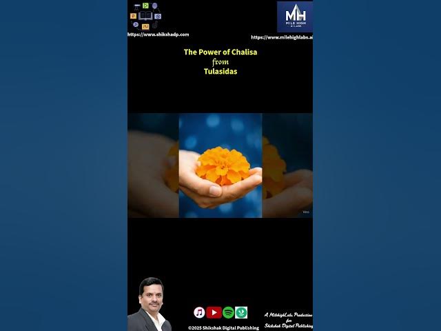 Video thumbnail for 🙏 Hanuman Chalisa - Complete with Lyrics | Telugu | Shikshak Digital Publishing