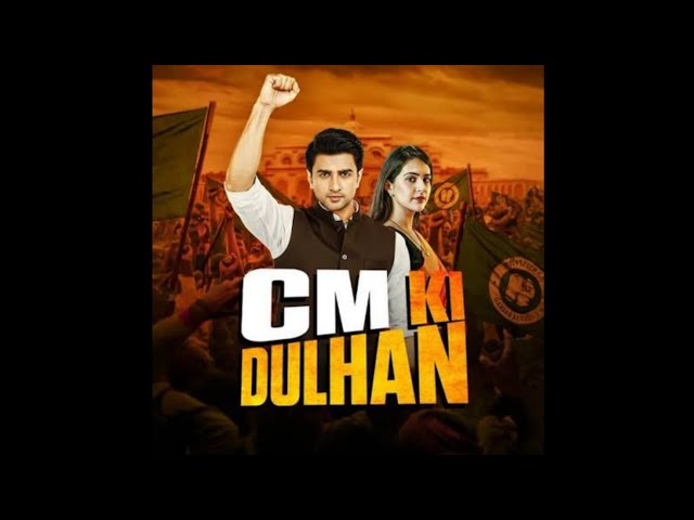 Video thumbnail for FULL EPISODE CHAHIYE TO 10 COMMENT KARWA DO 🩷