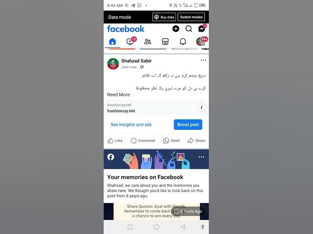 Video thumbnail for How To Earn Money Free And Easy Way | Facebook Earning| TikTok Earning| All Social media Earning