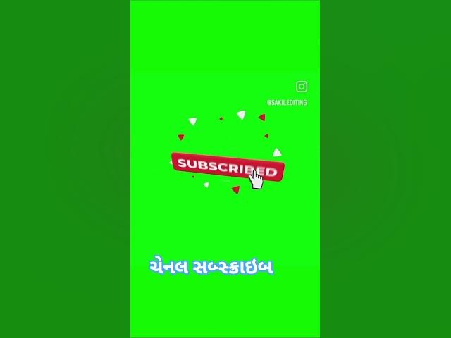 Video thumbnail for ચેનલ સબ્સ્ક્રાઇબ #nokhianokhikaamnivato #comedy