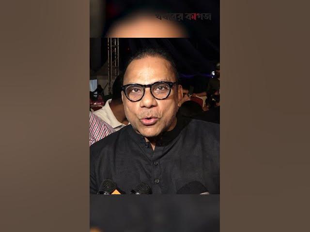 Video thumbnail for আপনজনের ক্ষতি করলে তাদের জীবন বরবাদ করে দিব: মিশা