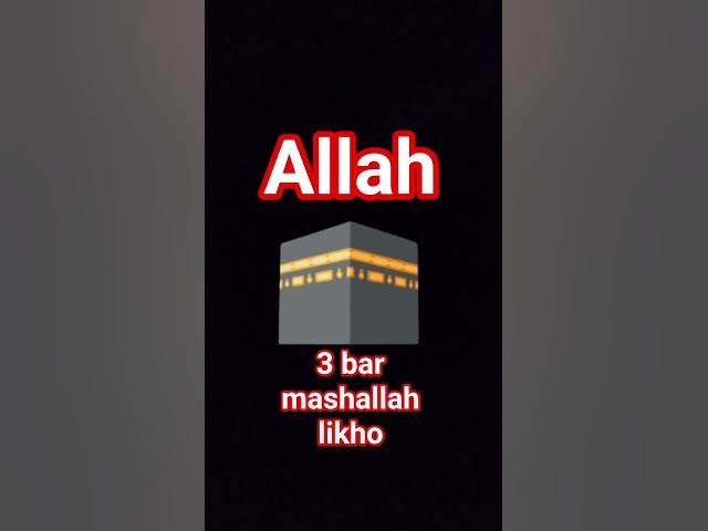 Video thumbnail for Allah #motivation #facts #randomfacts #amazingfacts #history #education #unfrez