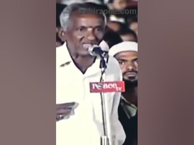 Video thumbnail for ডাঃ জাকির নায়েক একজন   ঈশ্বর !!!  তারপর কি ঘটলো দেখুন ???