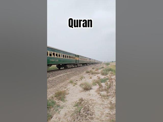 Video thumbnail for Al Quran just Urdu translation#quran #youtubeshorts #pakistanrailway #1mviewers #subscribe