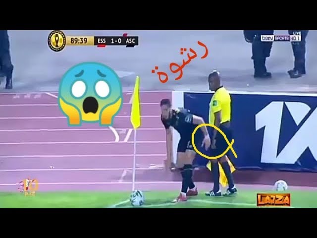 Video thumbnail for لقطه لم يلاحظها أحد في مباراة الأهلي و النجم الساحلي في دوري ابطال افريقيا😱😱😱