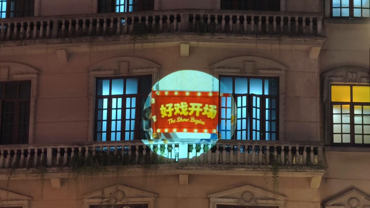 Video thumbnail for China: The Great World Entertainment Center 2.