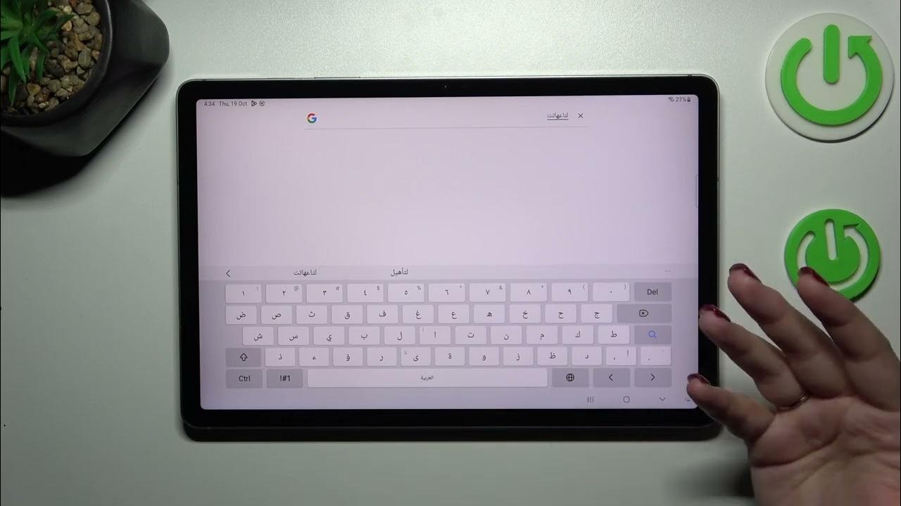 Video thumbnail for How to Change Keyboard Language on Samsung Galaxy Tab S9 FE