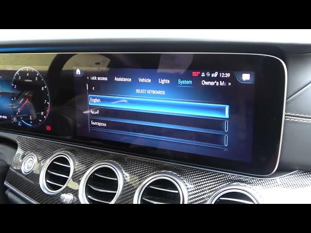 Video thumbnail for How to Change Keyboard Language in Mercedes E63S AMG? Manage Keyboard Language in MBUX System