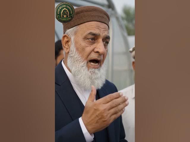 Video thumbnail for زراعت کی ترقی کسان کی ترقی