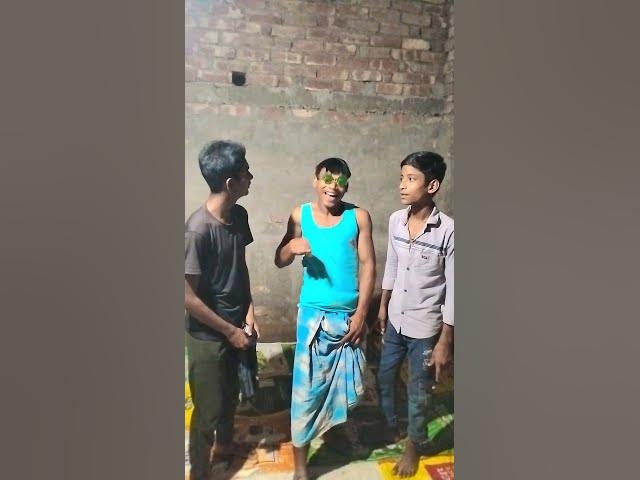 Video thumbnail for 🤩🤩🤩🤩চাচা ভাতিজার ফানি ভিডিও 😃