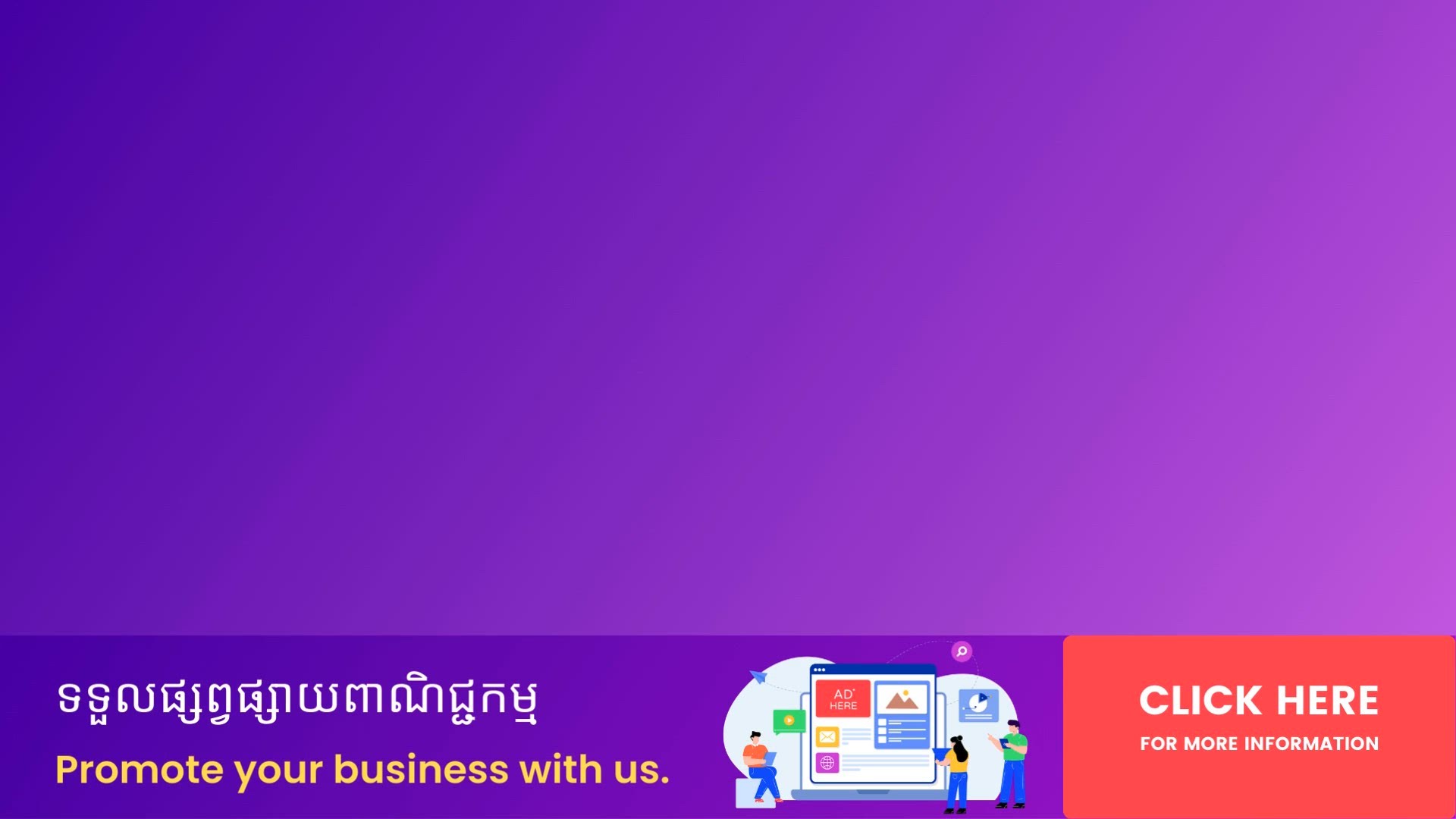 Video thumbnail for ADSMOVIES.COM_2