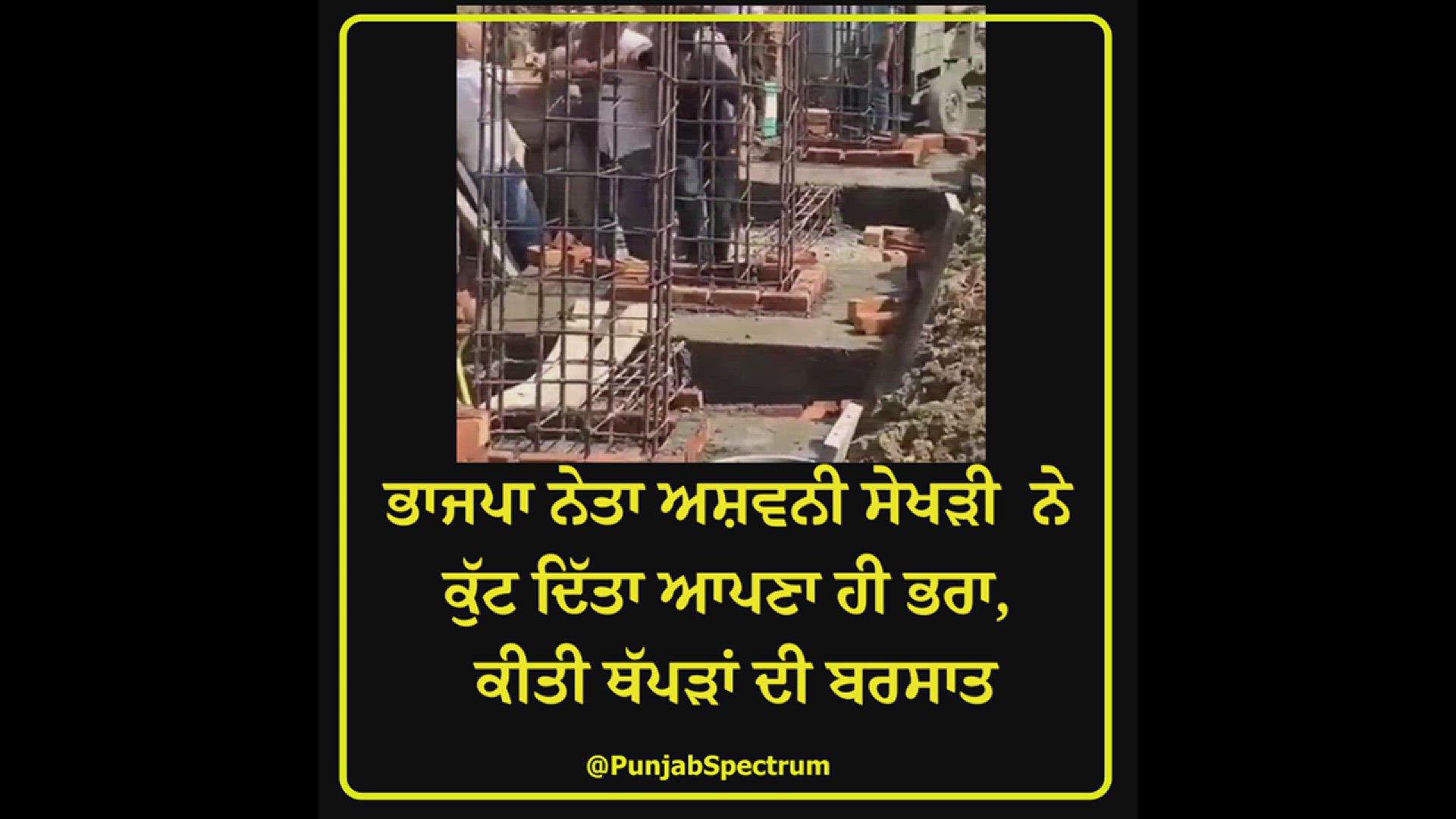 Video thumbnail for BJP leader Ashwini Shekri