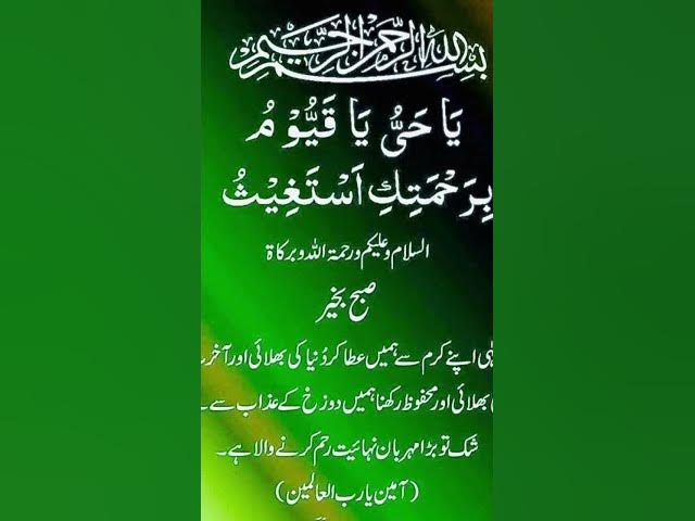 Video thumbnail for mazhar Islamic naat shrif #love