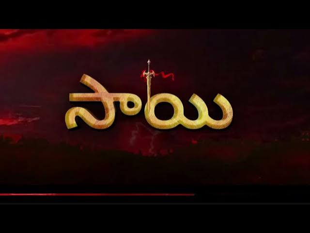 Video thumbnail for Name anta raa