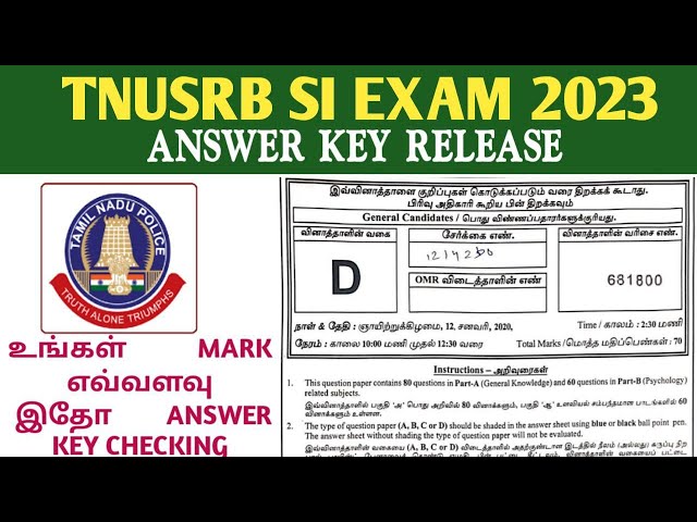 Video thumbnail for TNUSRB SI Answer Key 2023 Direct Link to Download TNUSRB SI Answer Key 2023 Check Here!