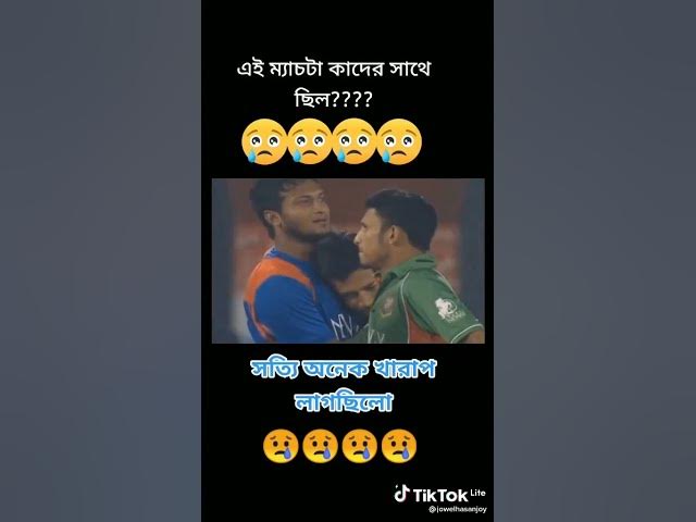 Video thumbnail for #সেই দিনটা খুবেই কষ্টের ছিলো...।।।