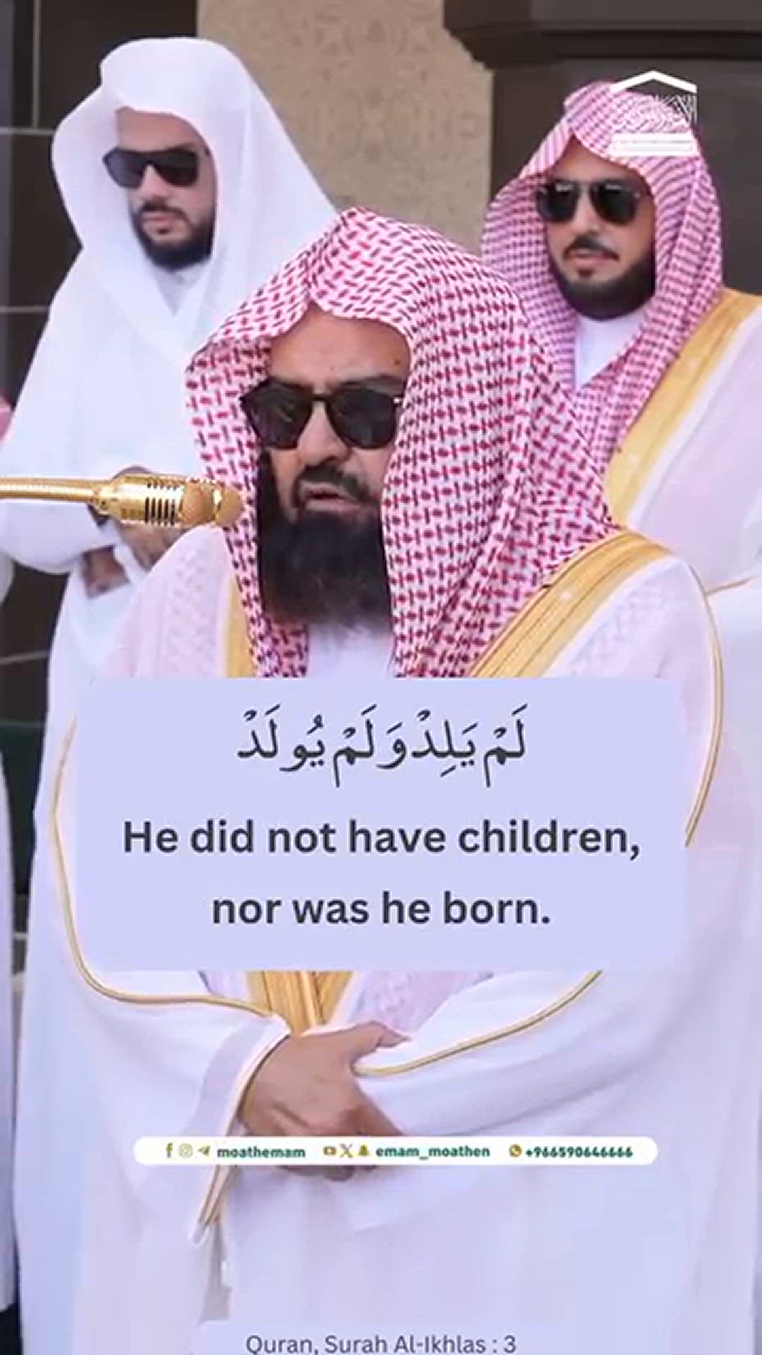 Video thumbnail for SURAH-AL-IKHLAS-THE-SINCERITY-Quran-Shay_61