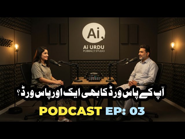 Video thumbnail for two factor authentication ke faiday | Episode 3 | Learn Cybersecurity Through Podcasts Urdu Hindi.