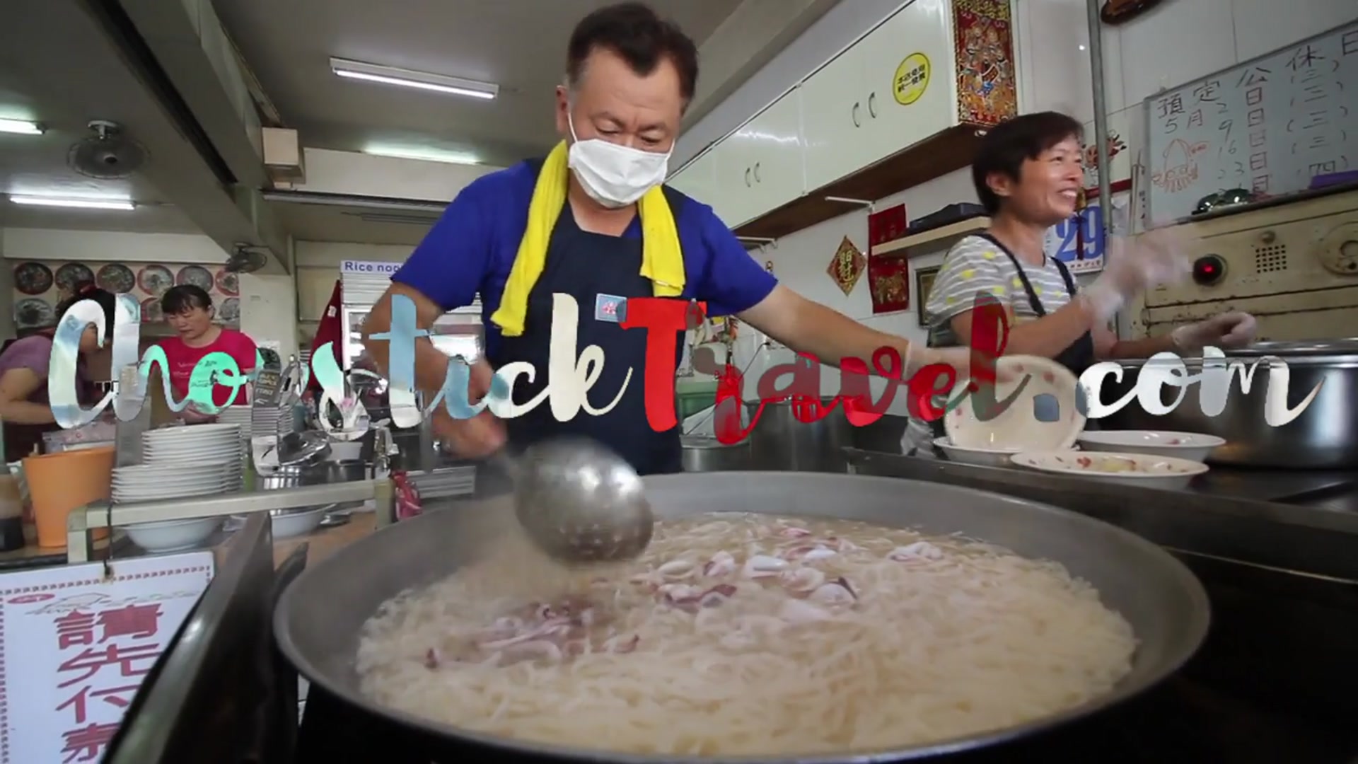 'Video thumbnail for Squid Noodles - Street Food in Taiwan | INCREDIBLE Taiwanese Street Food tour in Tainan, Taiwan'