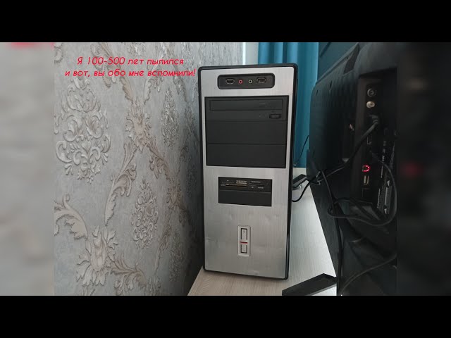 Video thumbnail for Артефакты из компьютера (это даже не всe)