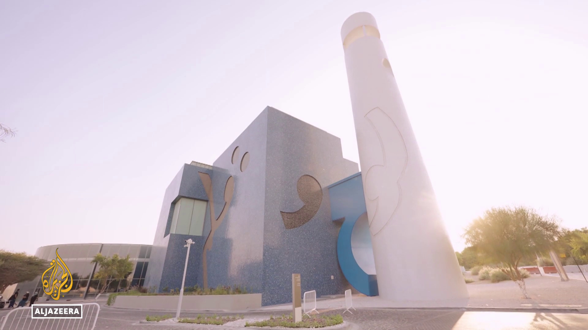 Video thumbnail for Qatar museum celebrates MF Husain legacy: Gallery dedicated to influential modern artist