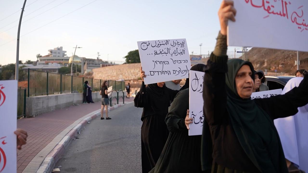 Video thumbnail for Israel: Protesters in Israel's Umm al-Fahm denounce attacks on Gaza, West Bank.