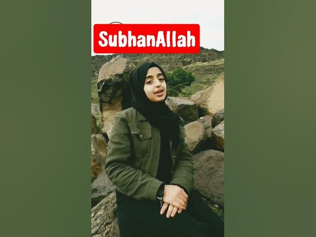 Video thumbnail for like and follow please #allah #naat #madina