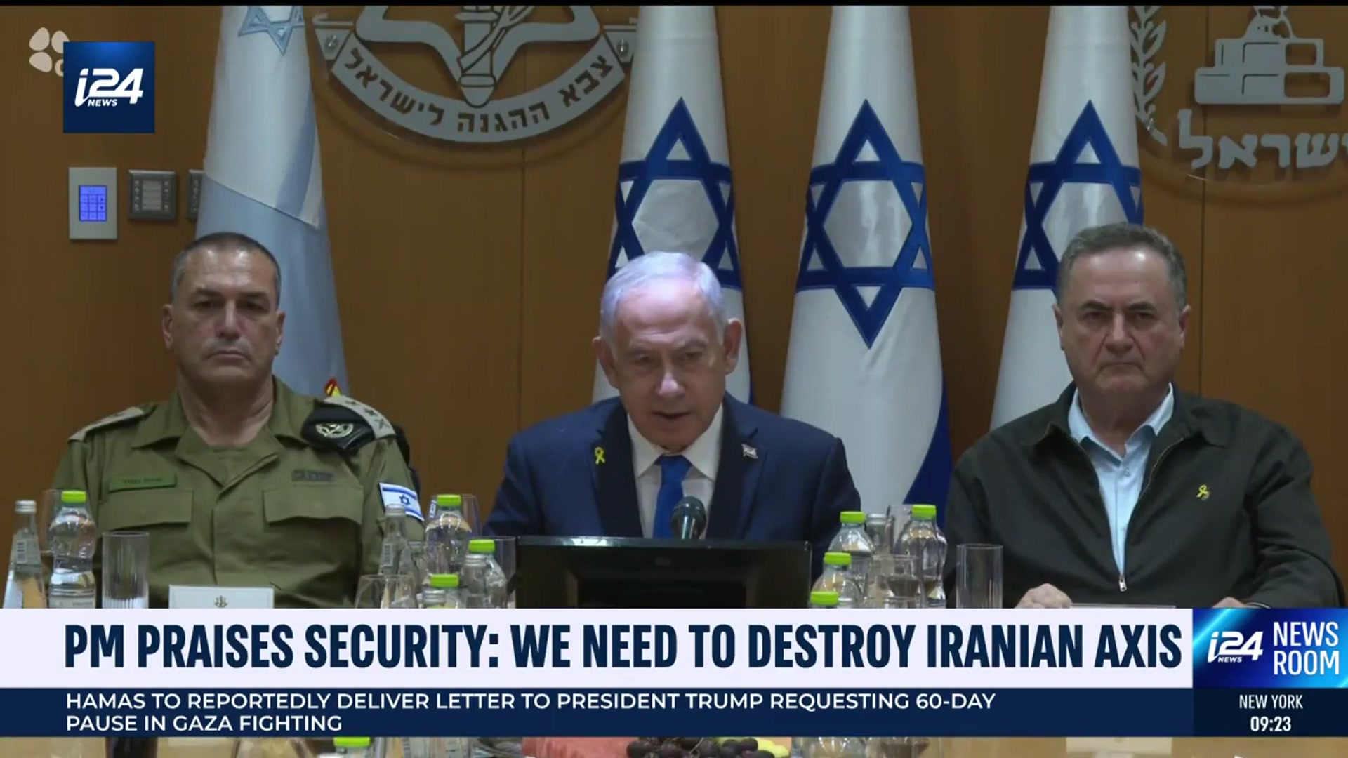 'Video thumbnail for PM praises security: We need to destroy Iranian axis'