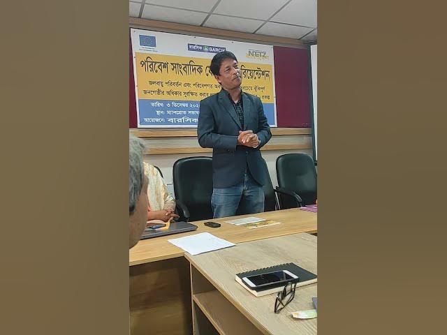 Video thumbnail for 4 December 2025