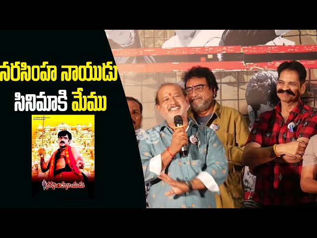 Video thumbnail for Director V Samudra Speech at Prabhutva Sarai Dhukanam | V Samudra | Loka Chitra