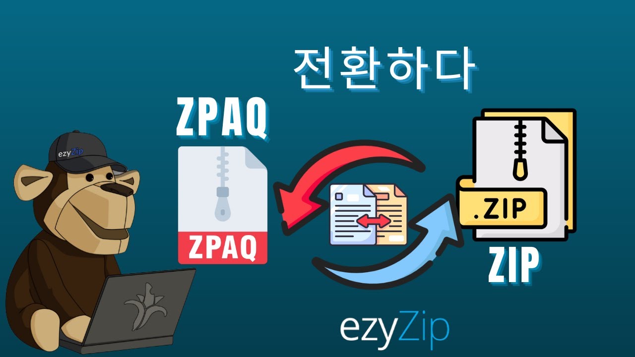 Video thumbnail for ZPAQ 파일을 ZIP 파일로 변환하는 방법 (간단 가이드)