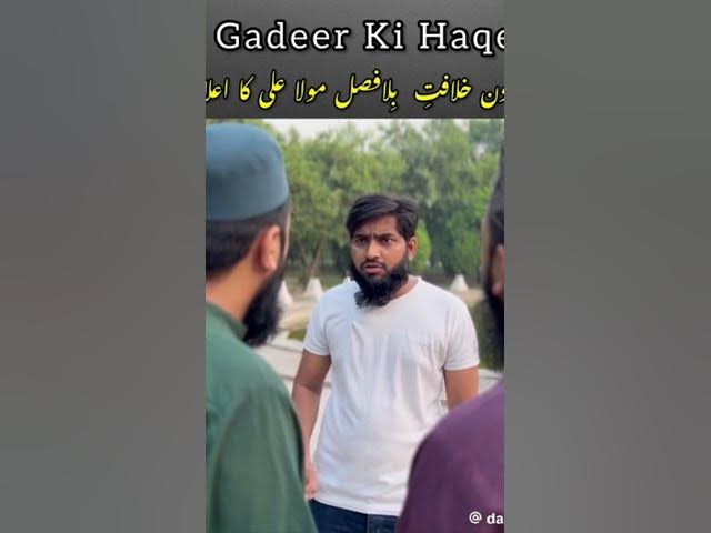 Video thumbnail for June 25, 2024