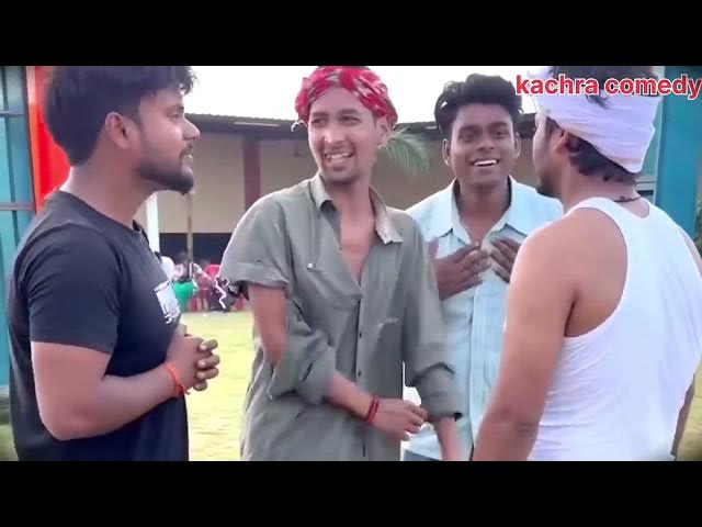 Video thumbnail for Kacrhar comedy video #comedy #video  @Dkfnn3owodhdb