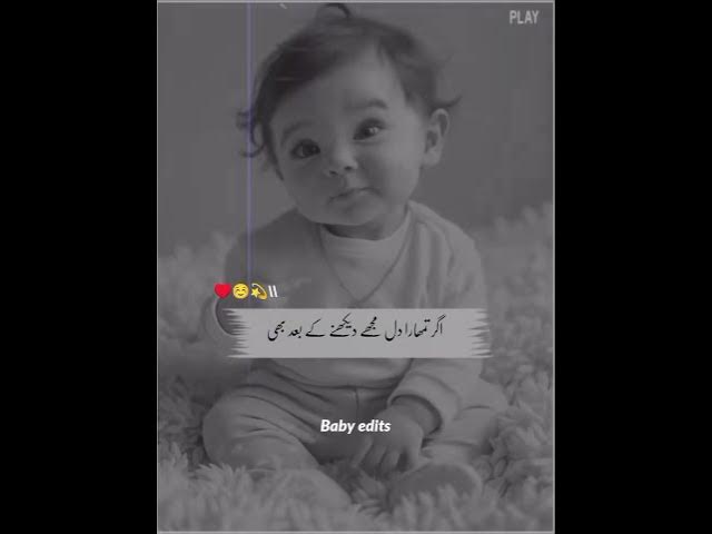 Video thumbnail for cute baby🥴🥴🥴😅😅😅😅