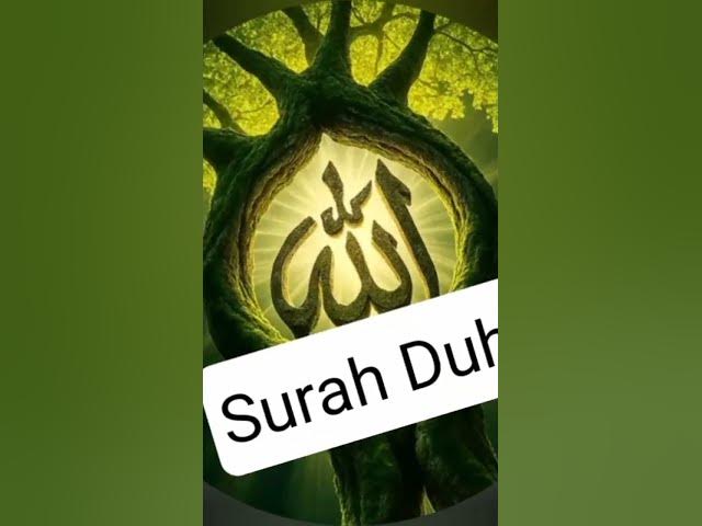 Video thumbnail for SURAH DUHA