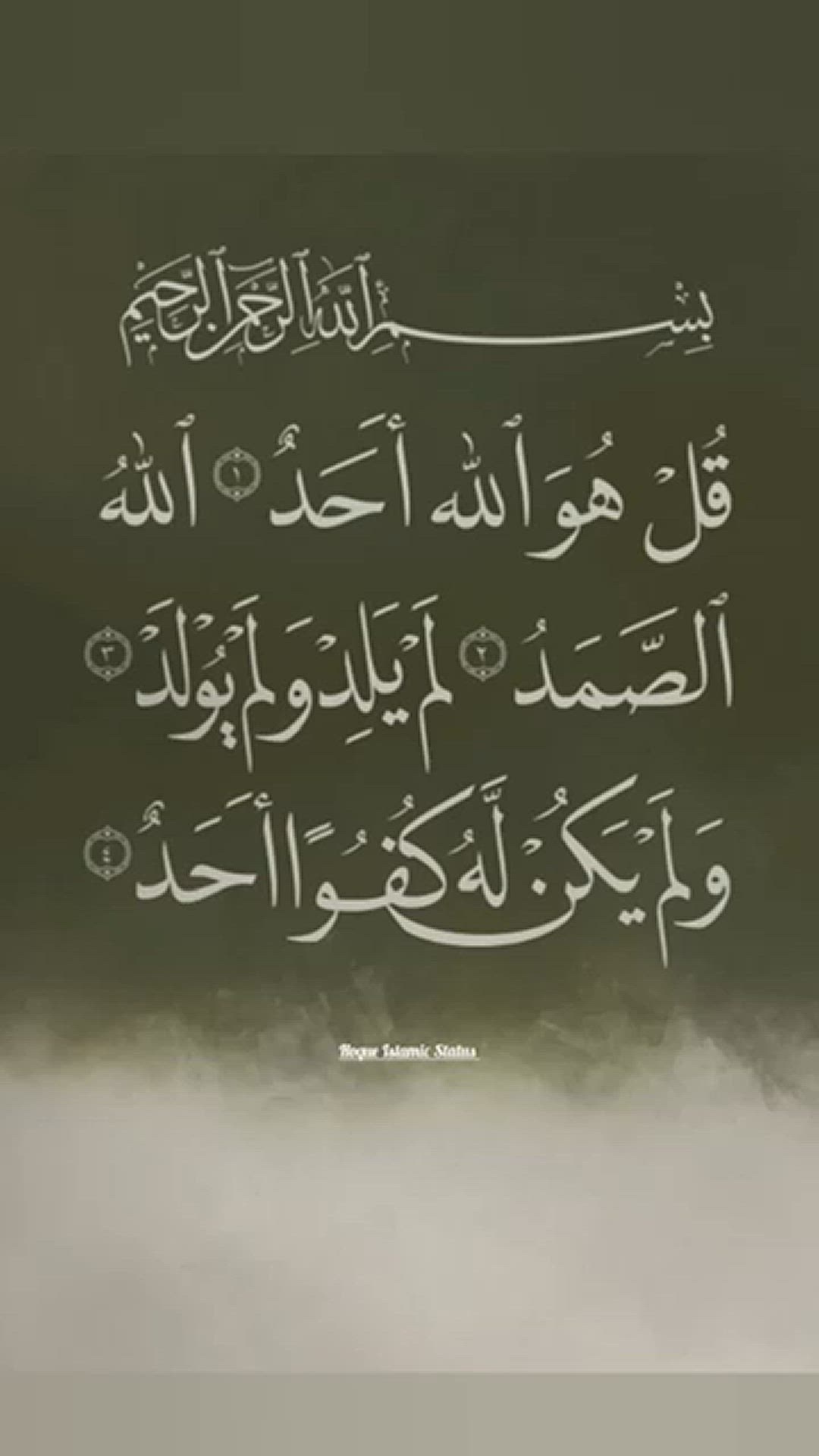 Video thumbnail for 21-February-2025-Surah-Al-Ikhlas-️-Egzon_36