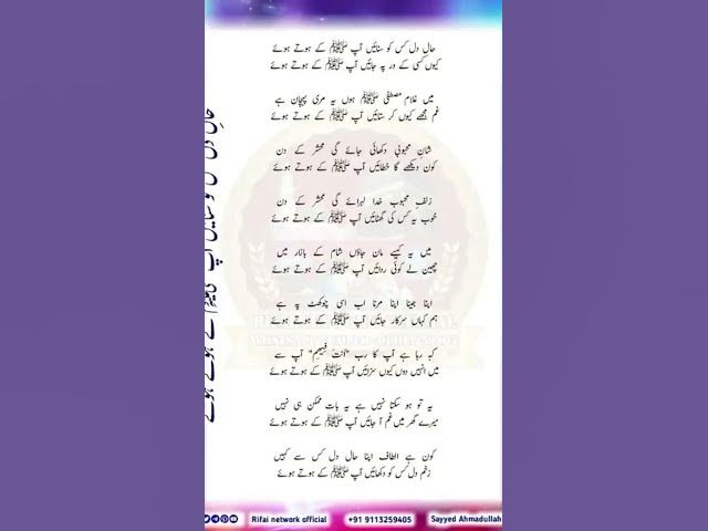 Video thumbnail for #alhamdulillah__الحمد__لله #fypreelsシ゚viralシ #islamic #muslim